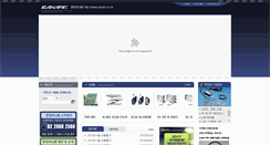 Desktop Screenshot of canare.co.kr